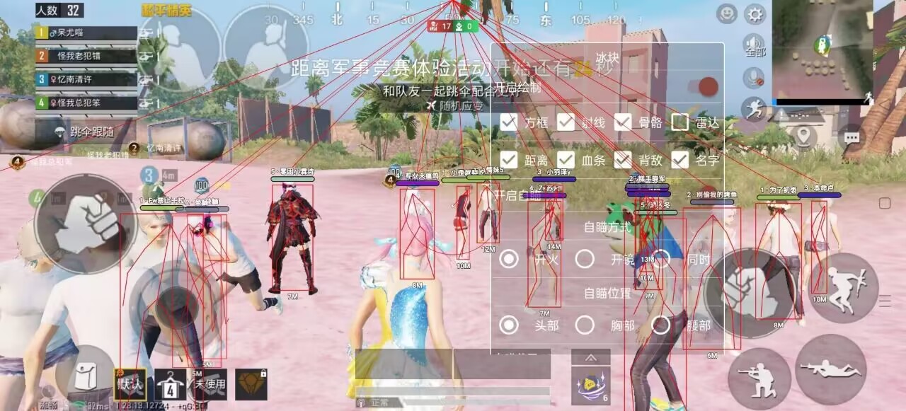 为什么要开和平精英辅助?