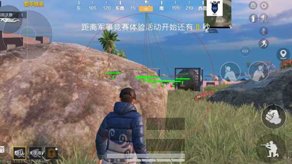 和平精英辅助【火焰鸟直装V6.0终极修复版】射线透视 准星聚点 空投透视 人物变大 显示手持 透视雷达