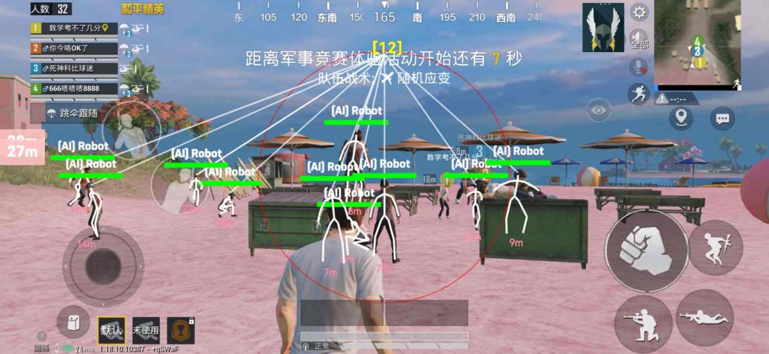 和平精英【灵凡内核工作室】辅助
