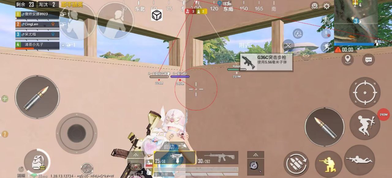 和平精英「EGM」辅助