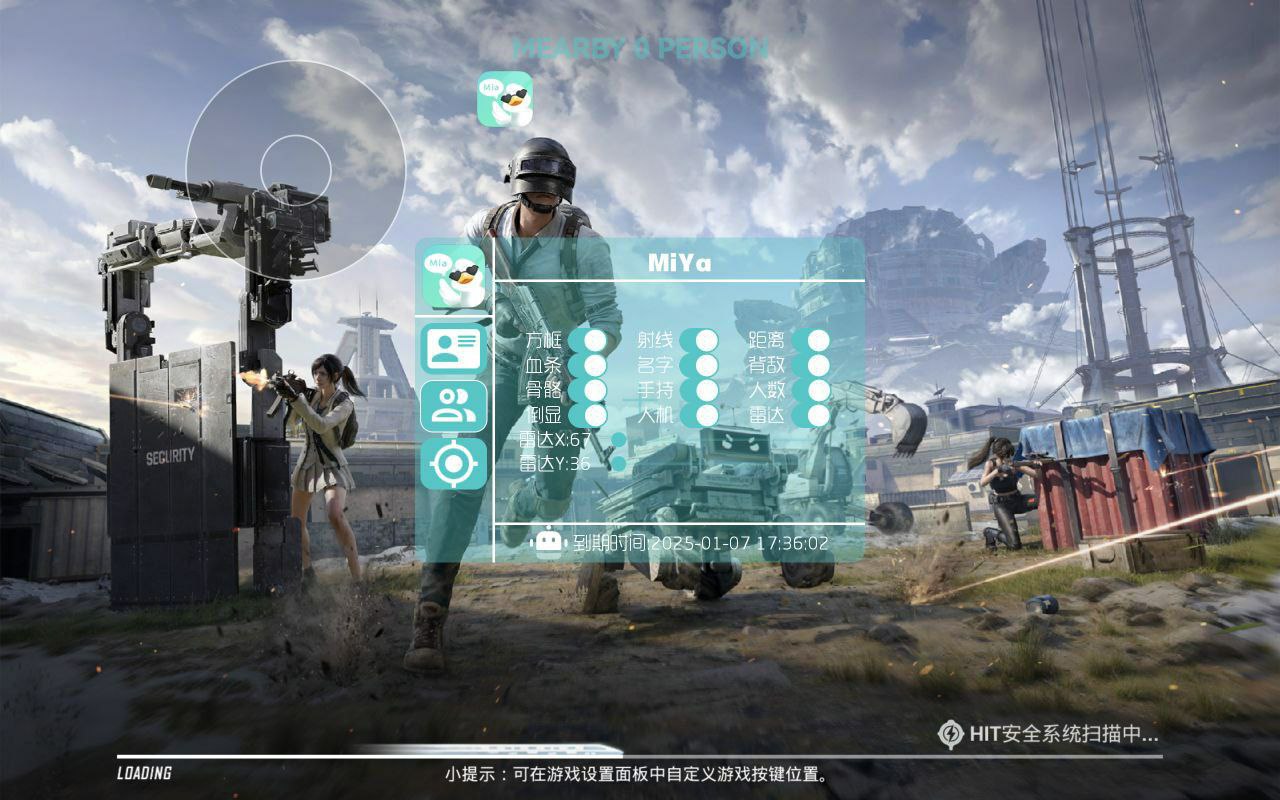 和平精英IOS免越狱辅助【九世】巨魔安装 独家UI 透视自瞄绘制