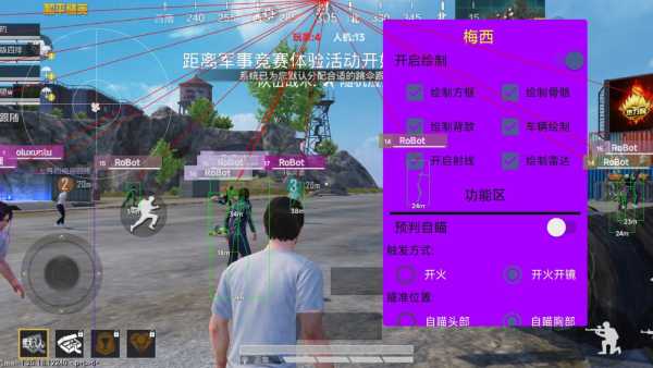 和平精英外挂《速行者》唯一的一款过客户端异常稳定项目稳定无限连打