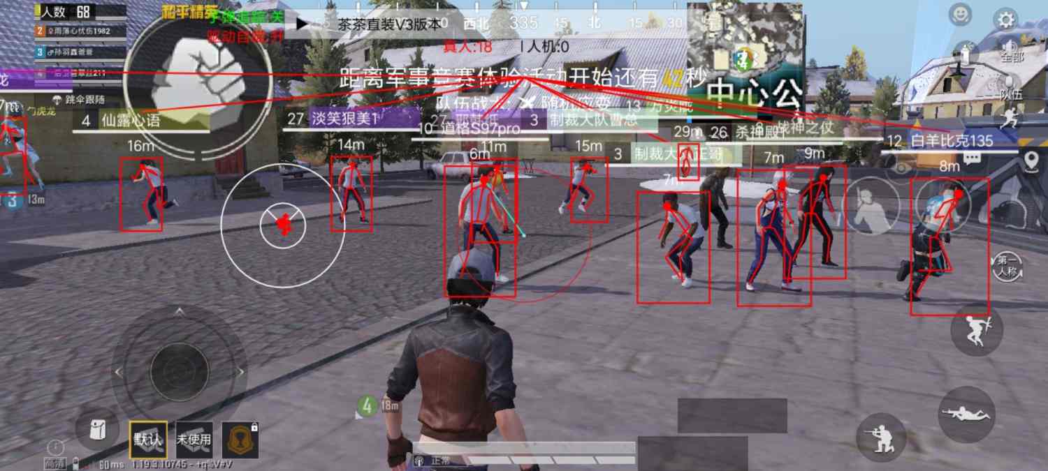 和平精英《圣女果》直装外挂全网首发上市