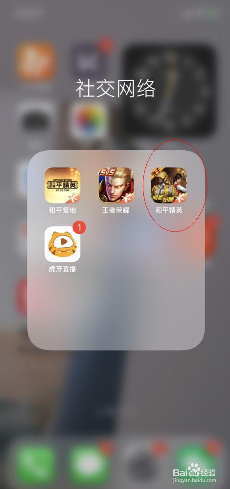 和平精英外挂《狩猎者》直装史诗级更新独家写法稳定连打奔放零售必备产品