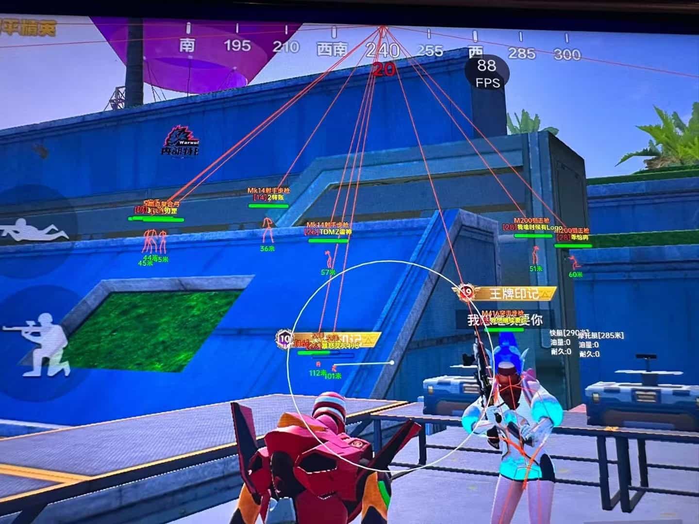 和平精英《速行者》外挂